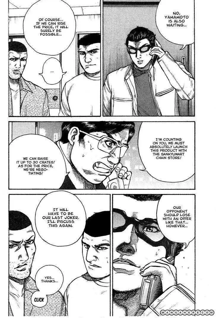 Kyou Kara Hitman Chapter 5 15